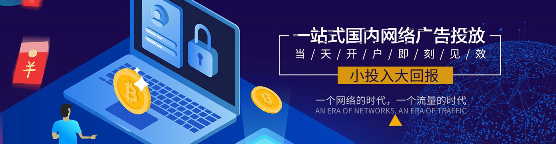 湘东sem主管